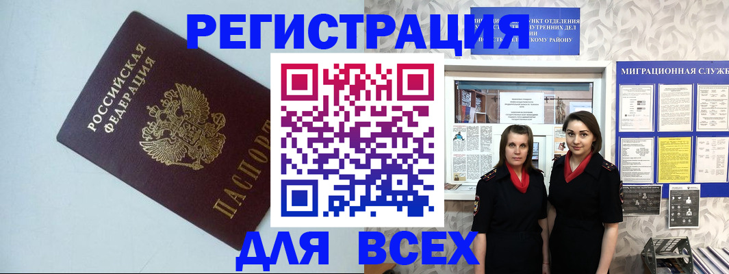 регистрация для школы в Агрызе