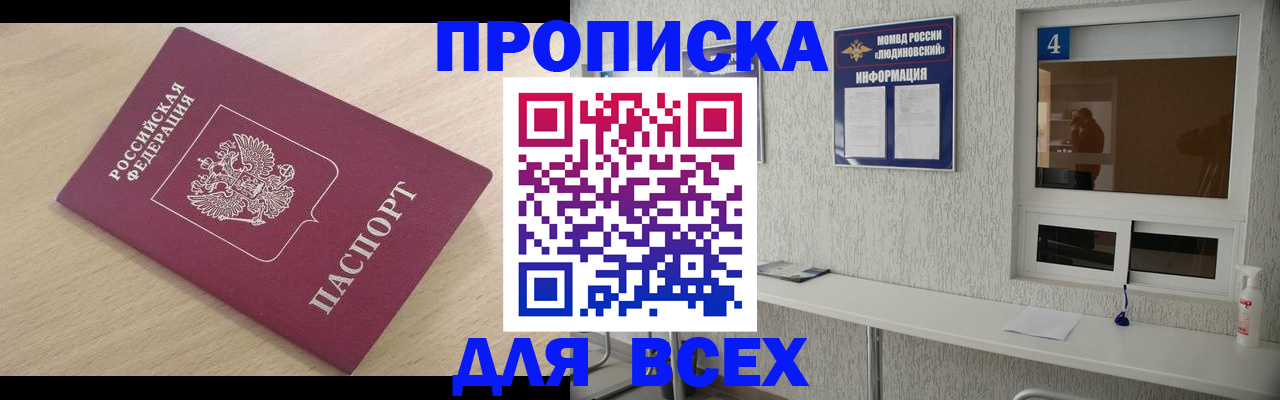 регистрация в Агрызе