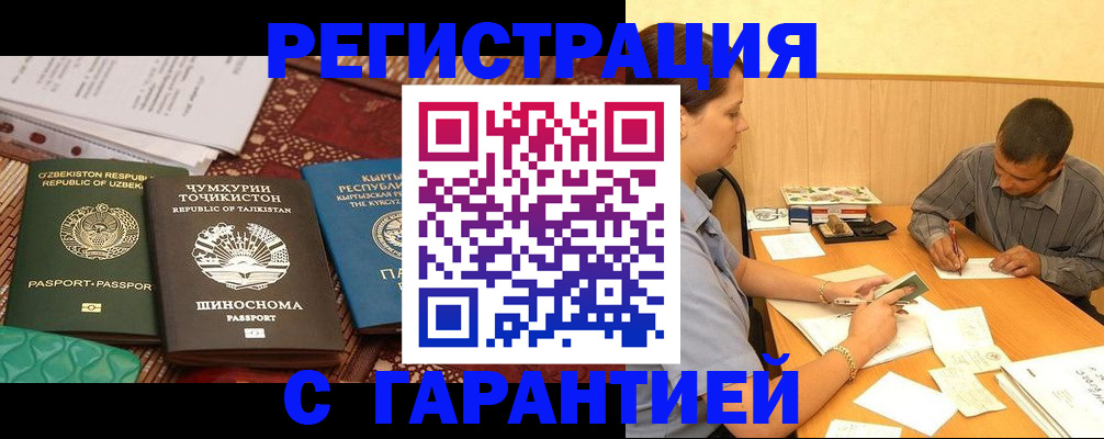регистрация для дет. сада в Агрызе